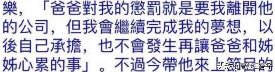 孤独、霸凌、无心读书……星二代在国外留学太难了