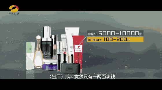 奢侈品回收利润一般多少 (奢侈品手表代购的利润)