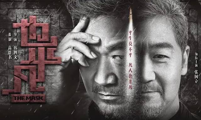 段奕宏未播新剧,段奕宏即将拍的新剧