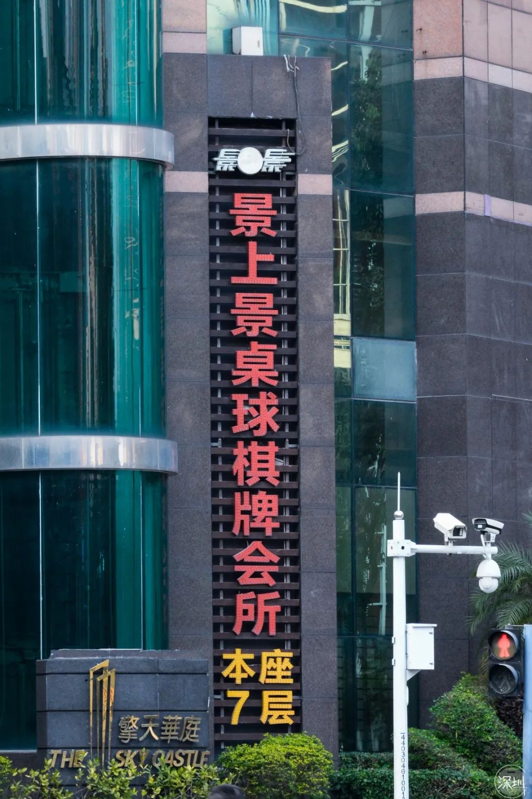 景甜有多大,景田是什么档次