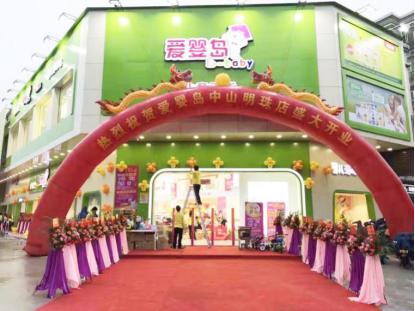 转行做新行业,转行做版图