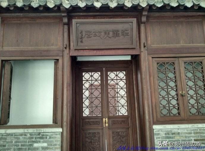 华罗庚谈统筹法和优选法,华罗庚优选法和统筹法的书