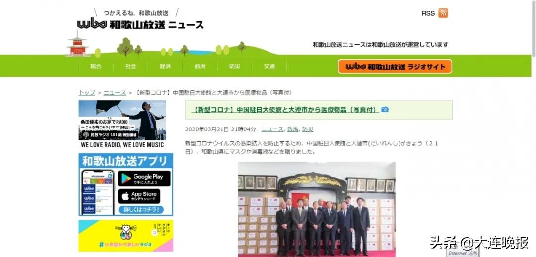 致敬大连最美守护者,大连致敬抗疫英雄图片