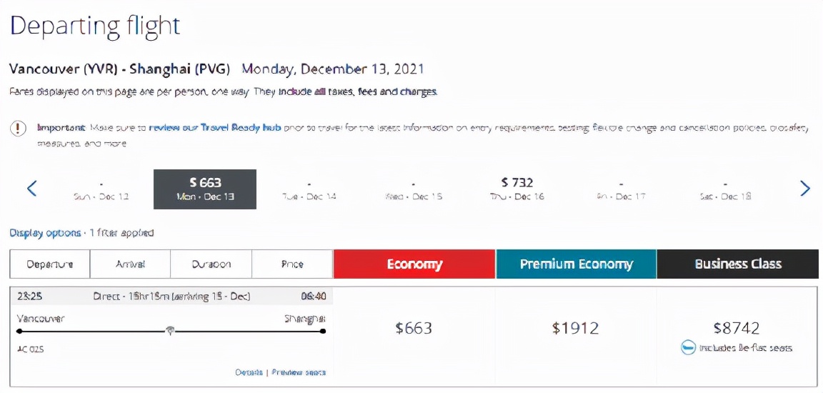 加币汇率什么时候下降 (加币汇率最新消息)