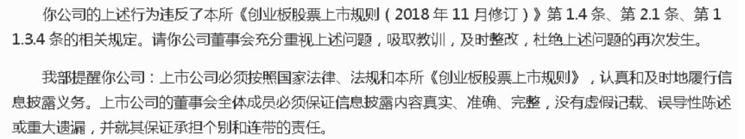 开元股份最新分析,开元股份股市实情