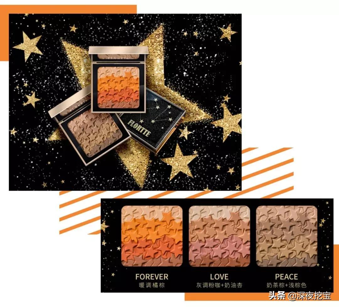 国货平价彩妆套装有哪些款式的,国货彩妆护肤品牌平价好用