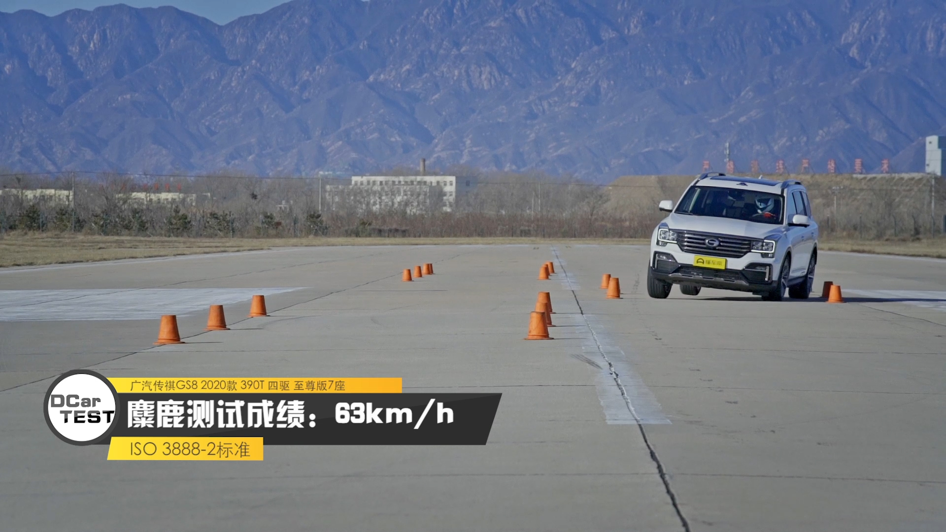 沉浸式体验广汽传祺gs8四驱顶配,2020款广汽传祺gs8使用感受