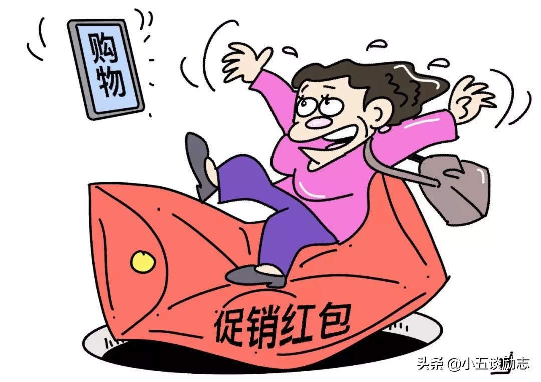 双11活动应该做哪些准备,中消协发布双11六个注意事项