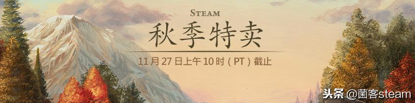 steam促销必买3a,steam剁手