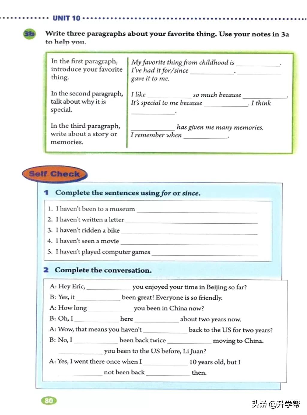 八年级英语下册人教版预习,8年级下册英语电子书人教版翻译