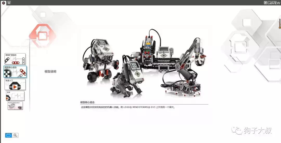 杏林乐高教具适合年龄,乐高小颗粒教具玩法