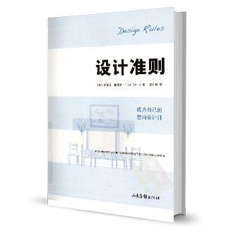 室内设计自学什么书好看,室内设计很难学吗
