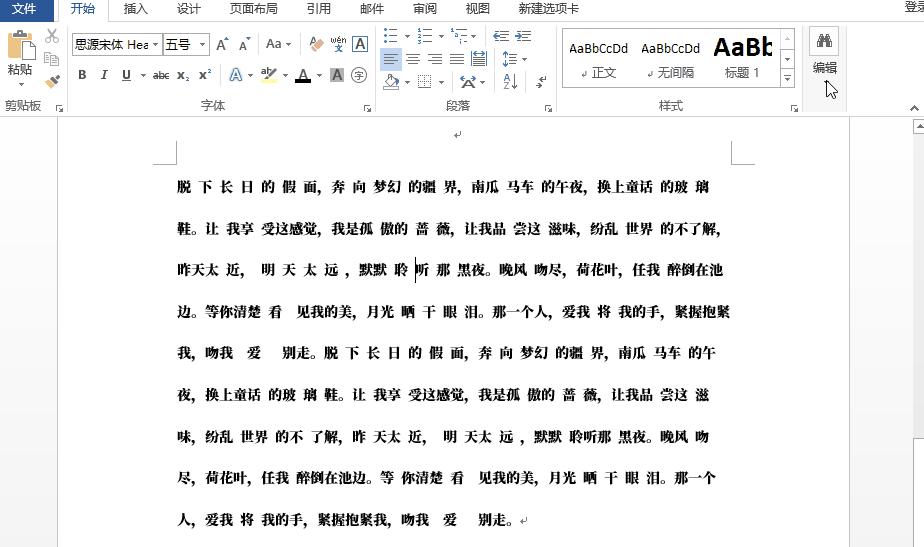 word2007中页眉横线如何去除,officeword如何删除页眉横线