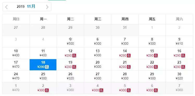 五一扬州飞厦门特价机票价格,11月12月特价机票价格表大全