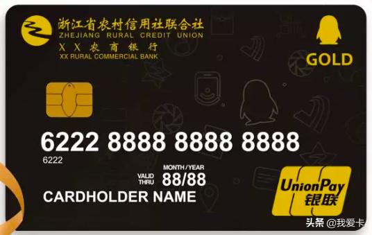 2023信用卡推荐免年费,2021永久免年费的信用卡