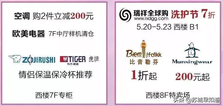 苏州泰华商城|直男礼物作妖，送礼还请认准专业的！