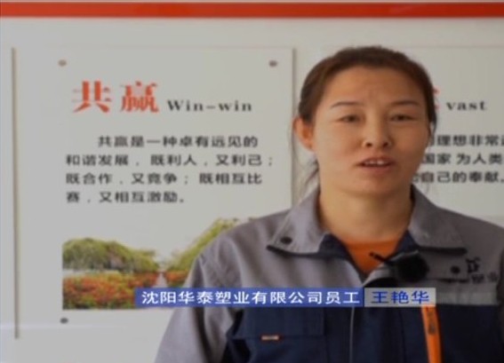 康平发展,康平县企业