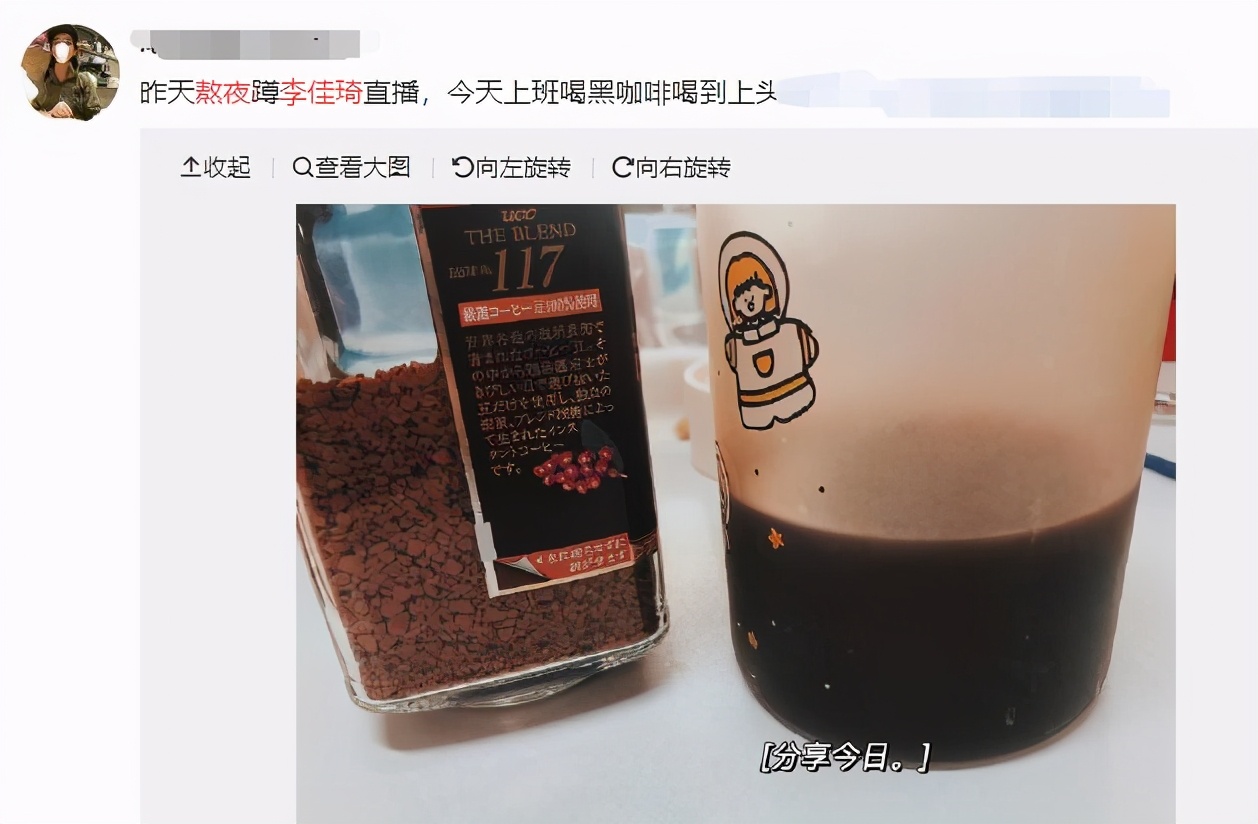 最强打工人！李佳琦预售卖35亿，却被曝卖假货？直播带货坑太多