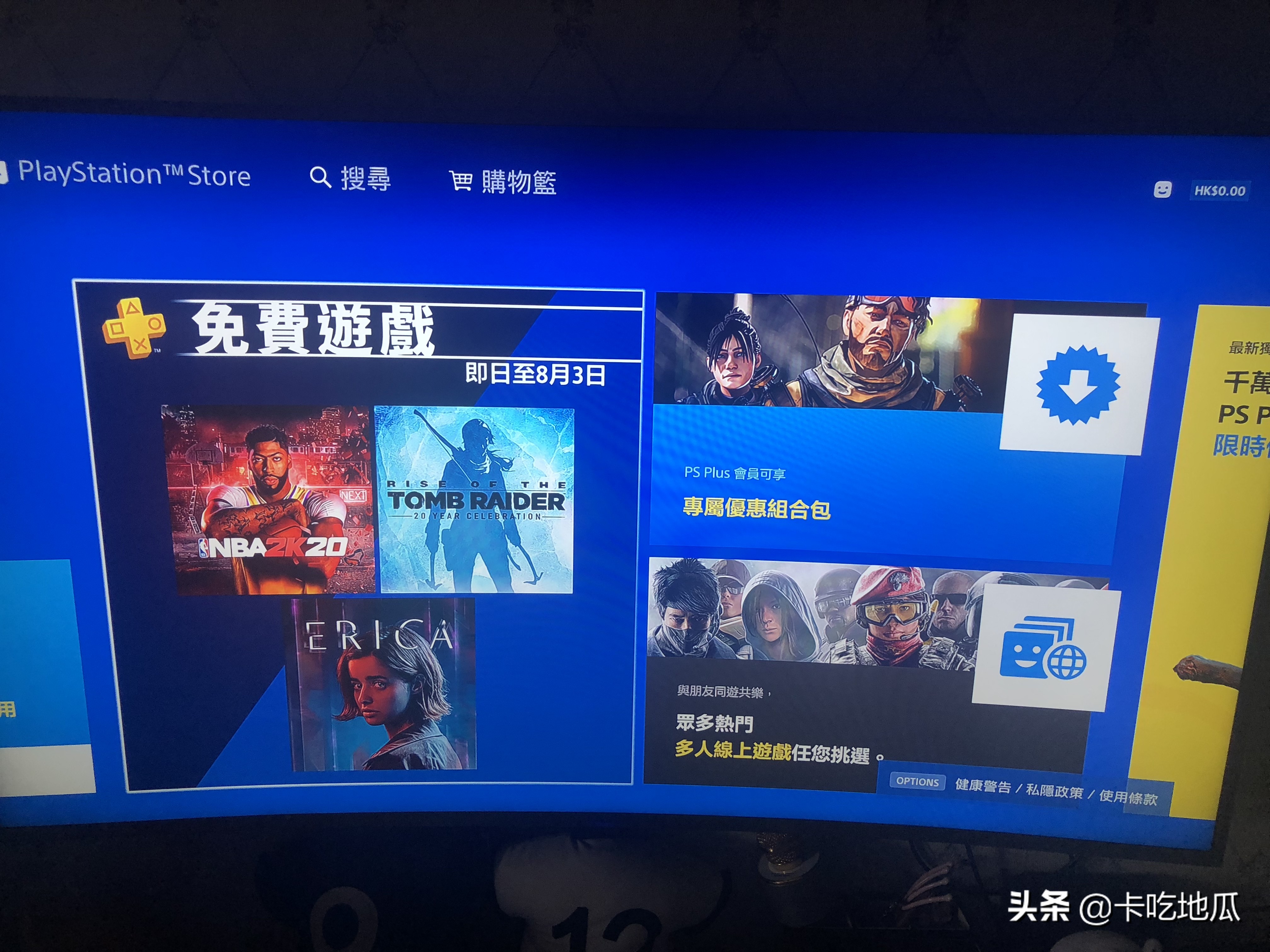 新手入手ps4买什么游戏,ps4买国行还是港行入手指南