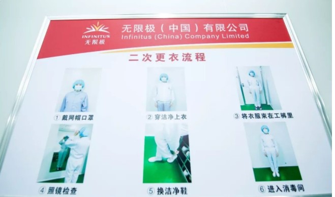 无限极产品的每样产品都不写成分,无限极产品与九种体质