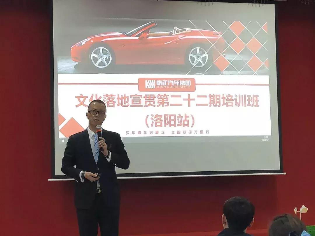 康正汽车集团文化宣传,康正汽车集团宣传视频