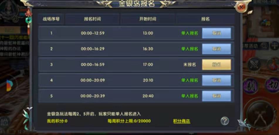 幻想江湖好玩吗,幻想江湖攻略大全最新