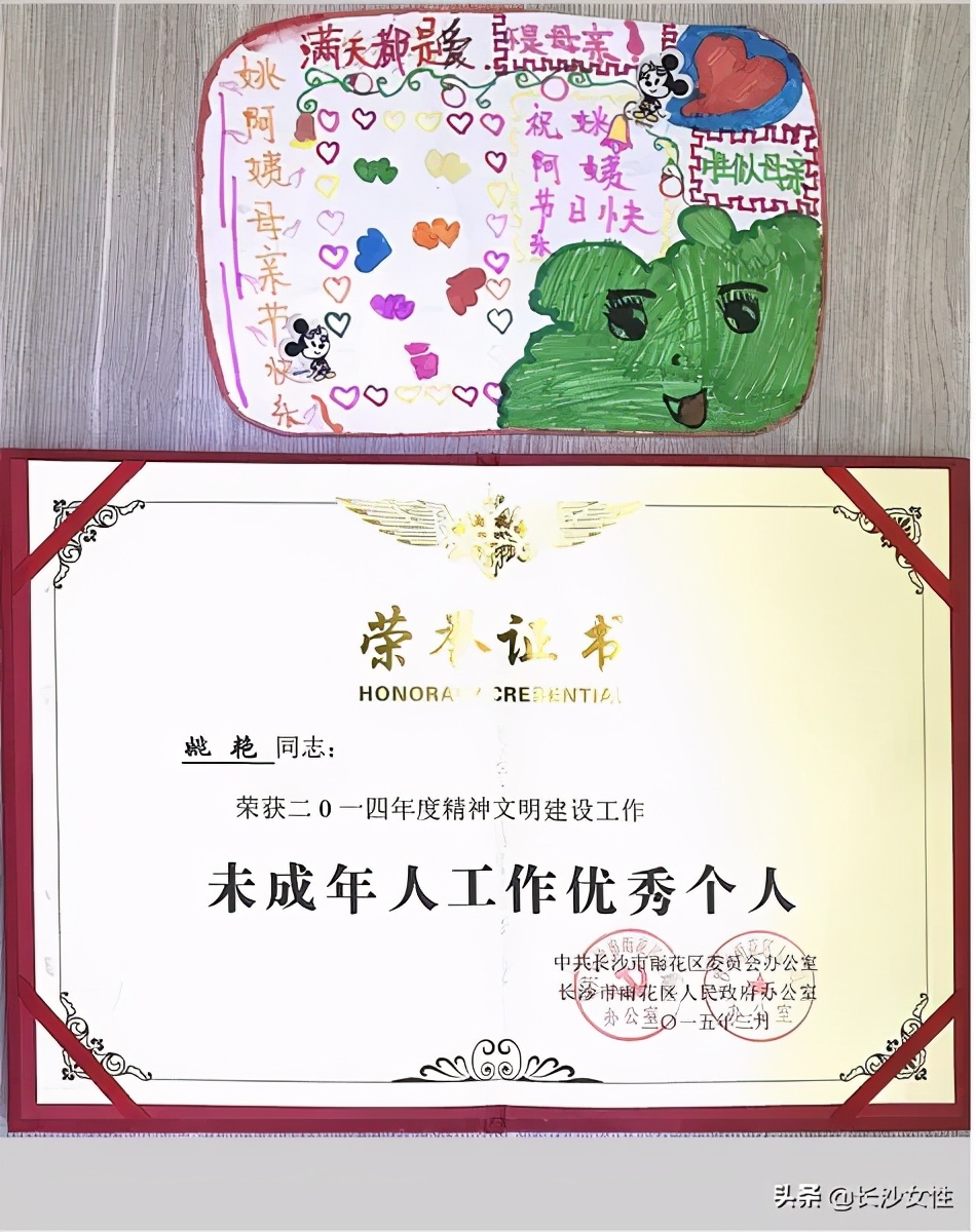 妇联巾帼文明岗集体事迹材料,优秀妇联执委事迹展播