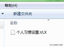 cad常用操作设置,cad操作设置技巧