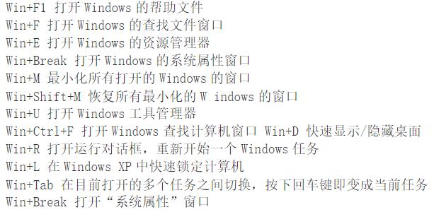 电脑键盘键的名称用途,电脑键盘各键的键名