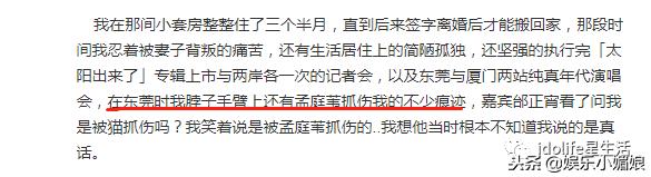 女助理被爆婚内出轨,她自曝2次婚内出轨