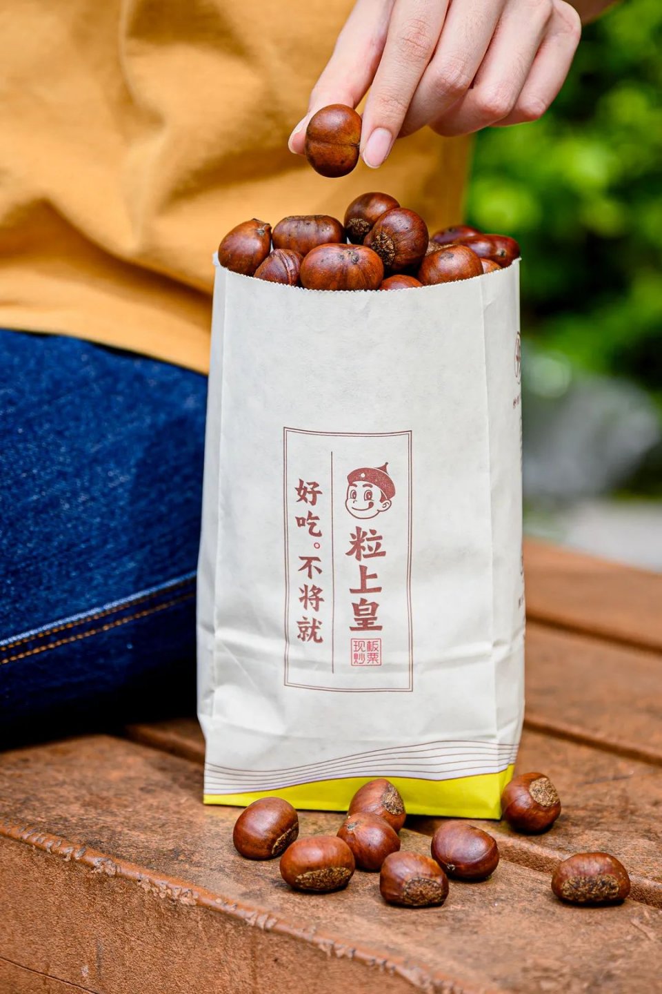 粒上皇香甜板栗,粒上皇25元现炒板栗团购价15.9元