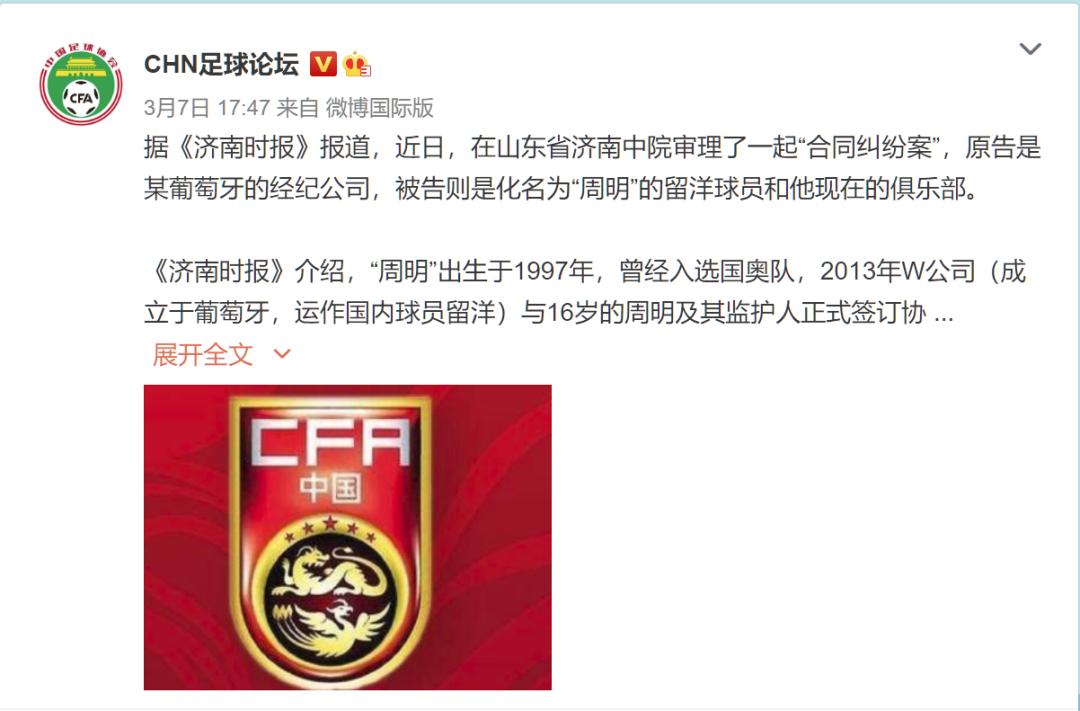 文体法律,体育领域的法律问题