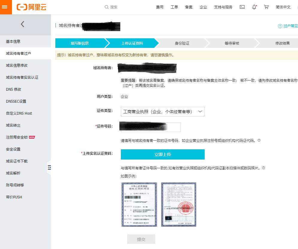建网站的基本步骤有哪些,建网站的详细步骤及费用