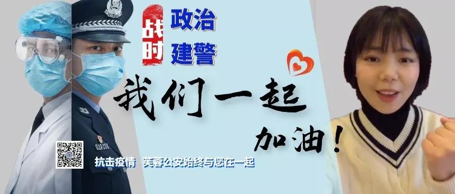 假卖口罩、骗捐…？教你快速识破涉疫情诈骗套路