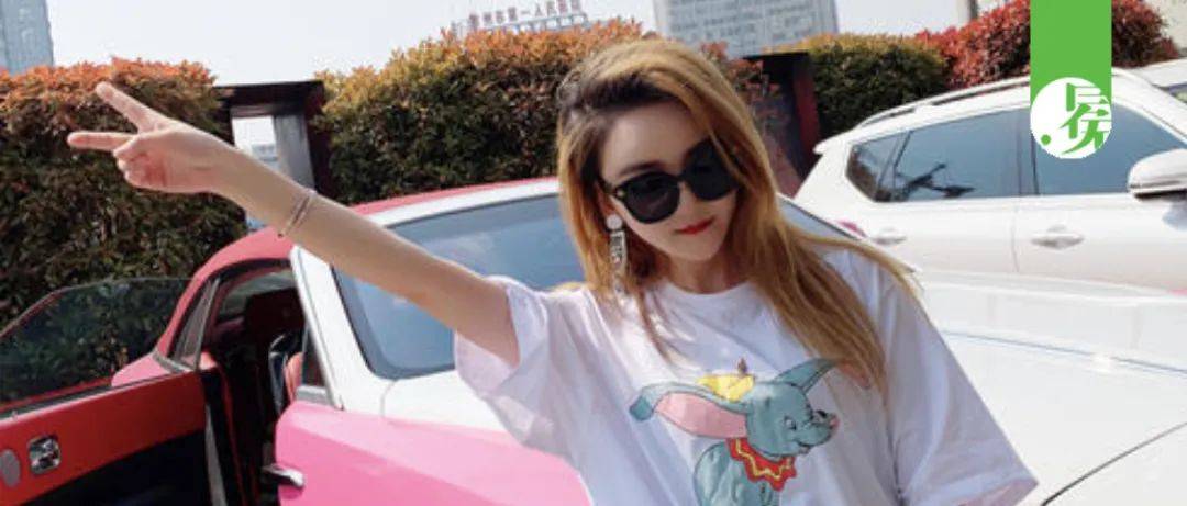 快手电商一姐,快手女装一姐