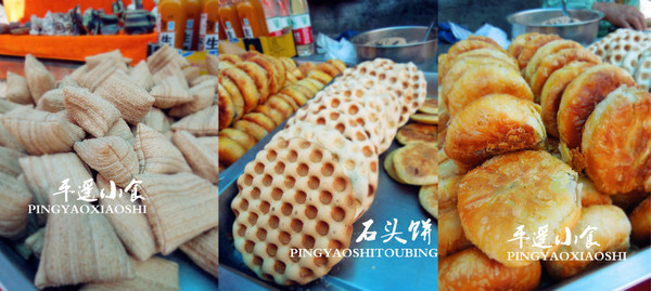 一个人去平遥旅游攻略,一个人平遥游