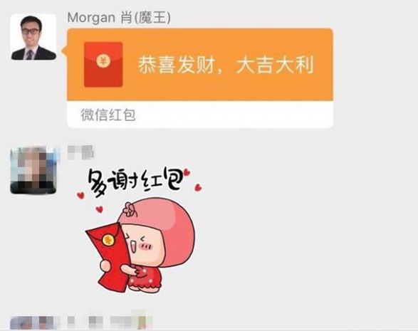 微信红包可以成为诈骗手段吗,微信红包能成为法律依据吗