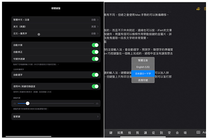妙控键盘2021款和2020款的区别,妙控键盘开合角度
