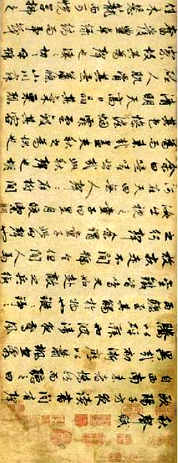 今月曾经照古人古人不见今时月,古人不见今时月今月却曾照古人