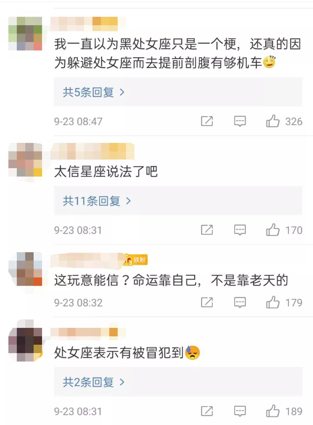 贺军翔不想要处女座宝宝让老婆提前剖，剖腹产影响到底有多大？