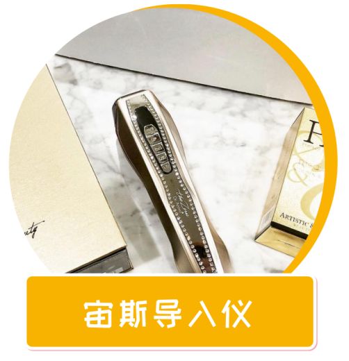 上万元的网红美容黑科技,真的值得买吗?!