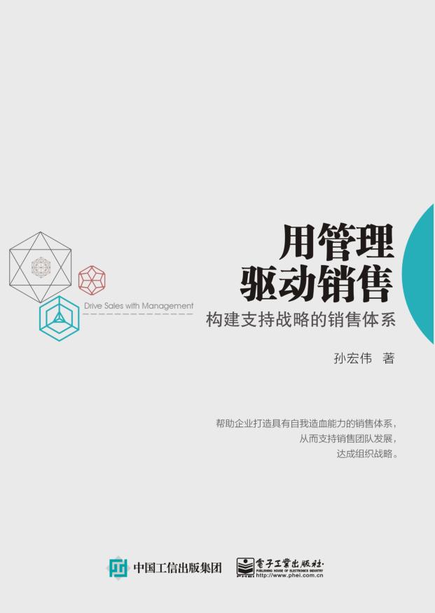 如何挖掘需求,如何挖掘需求话术