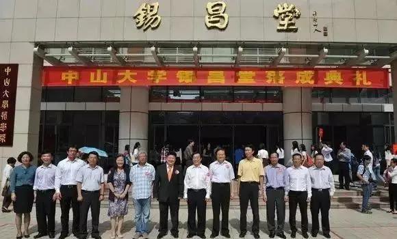 邹锡昌:邹氏商雄,广州中华广场、梅州昌盛豪生创始人