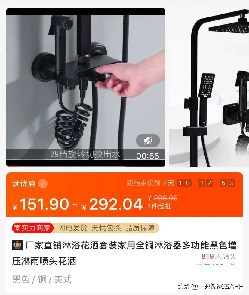 闲鱼上很多新品比拼多多还便宜,闲鱼比拼多多便宜