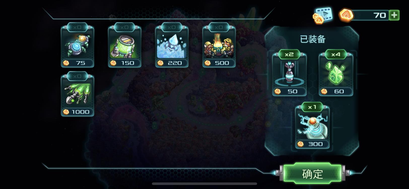 十个最好玩的单机手机游戏,十大值得玩的手机单机游戏