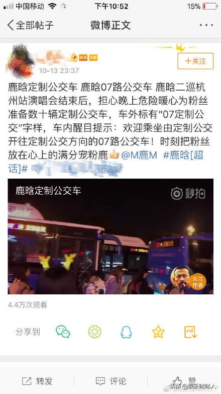 鹿晗加盟创造营上热搜,创造营鹿晗2005