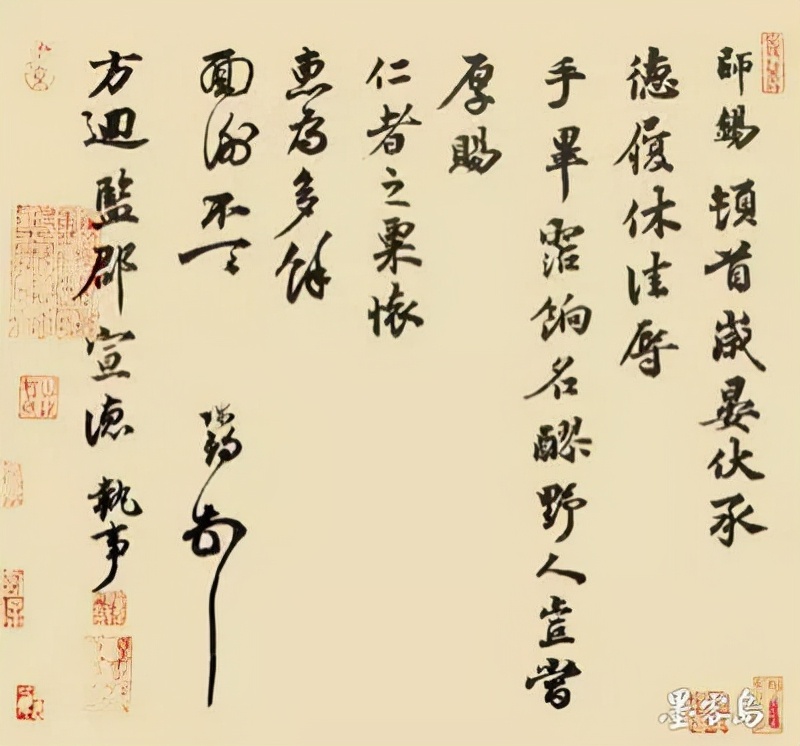 幹貨！手把手教你寫舊體書信