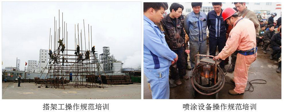 中远海运安全,中远海运安全监督部