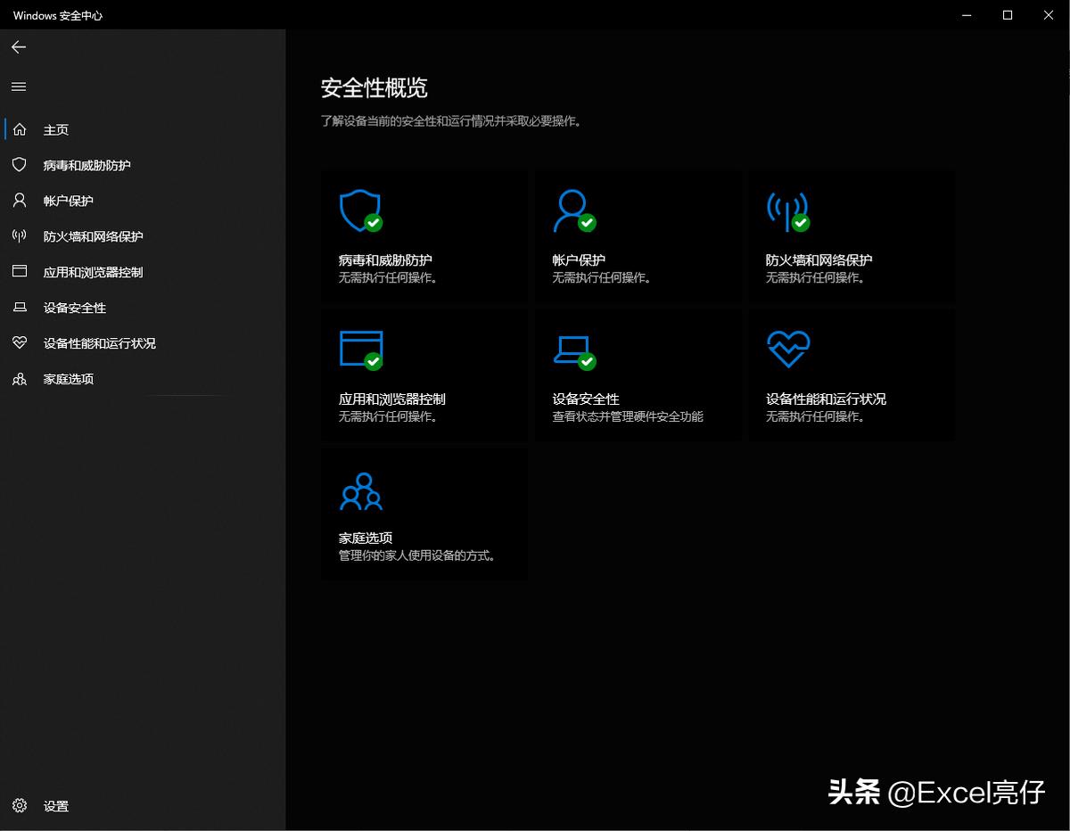 新机安装电脑软件推荐装机必备,装机必备的电脑工作软件