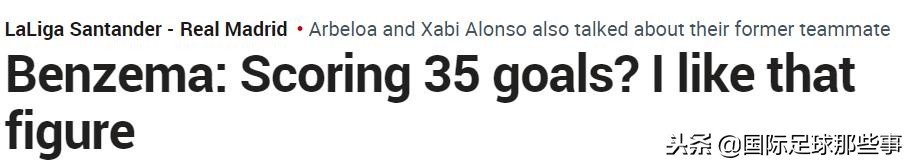 goal神奇率,goal神奇梅球王